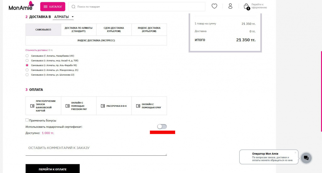 Annotation 2025-05-29 142811 копия.jpg Annotation 2025-05-29 142811 копия.jpg