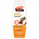PALMERS Cocoa Butter & Biotin Length Retention Shampoo Шампунь для роста волос с маслом какао и биот - 10
