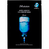 JMSOLUTION /LUMINOUS S.O.S RINGER MASK BLACK маска для лица Пробуждение и Увлажнение - 2