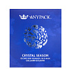 JINCOSTECH Anypack crystal season second skin hydrogel face mask Тканевая маска для лица - 2