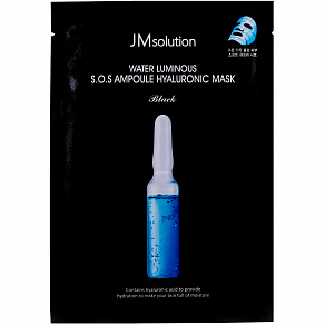 JMSOLUTION LUMINOUS S.O.S AMPOULE HYALURONIC MASK BLACK маска для лица с гиалуроновой кислотой