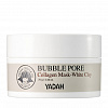 YADAH Bubble Pore Collagen Mask White Clay Маска для лица с белой глиной - 2