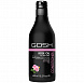 GOSH Hair Conditioner Rose oil Кондиционер для волос с маслом розы - 11