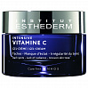 Esthederm Intensive Vitamine C Gel Cream Интенсивный гель-крем с витамином С - 2